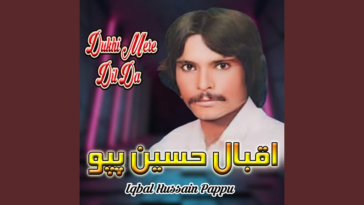 Phullan Toon Nafees Sohna