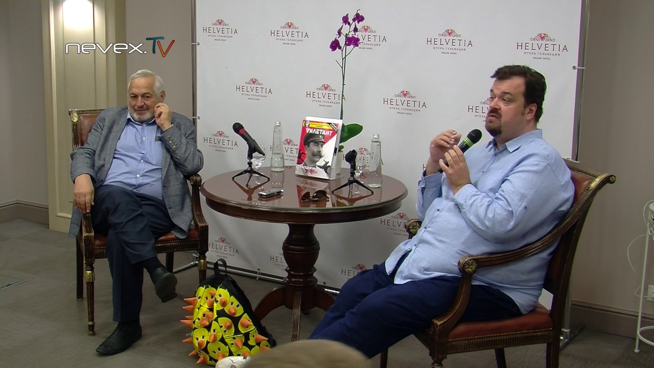 Футбол в России больше, чем... - Василий Уткин