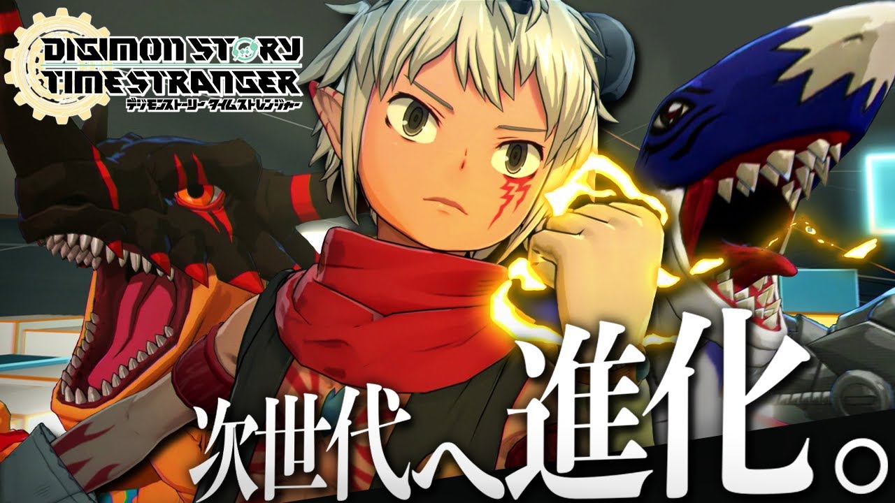 【タイスト】デジモン進化ッ！！！迫るタイタン族。VSオーガモン #7【デジモンタイムストレンジャー】【PS5】