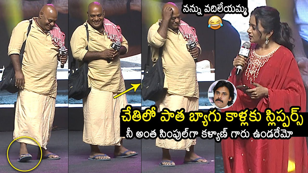 Suma About Ajay Ghosh Simplicity @ Bedurulanka 2012 Pre Release Event | News Buzz