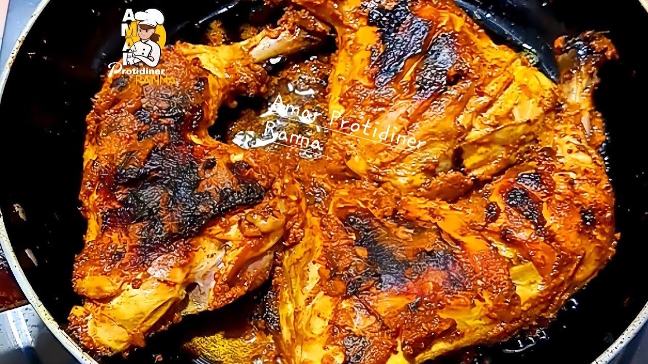 সবচেয়ে সহজ চিকেন ফ্রাই || Easy Chicken Fry Recipe in Bangla || ঝাল চিকেন ফ্রাই || Delicious Chicken
