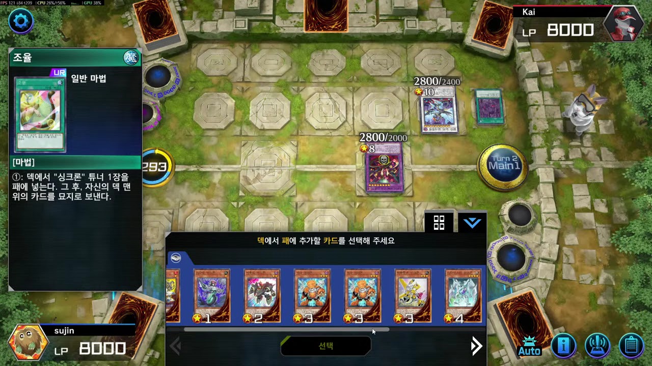 yugioh md(260223)
