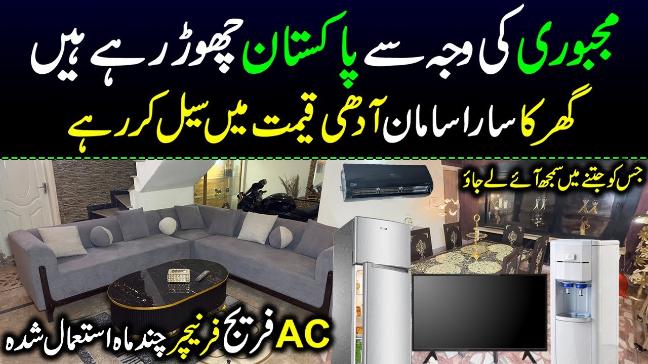 Home used furniture for sale | second hand furniture for sale in cheap priece | 