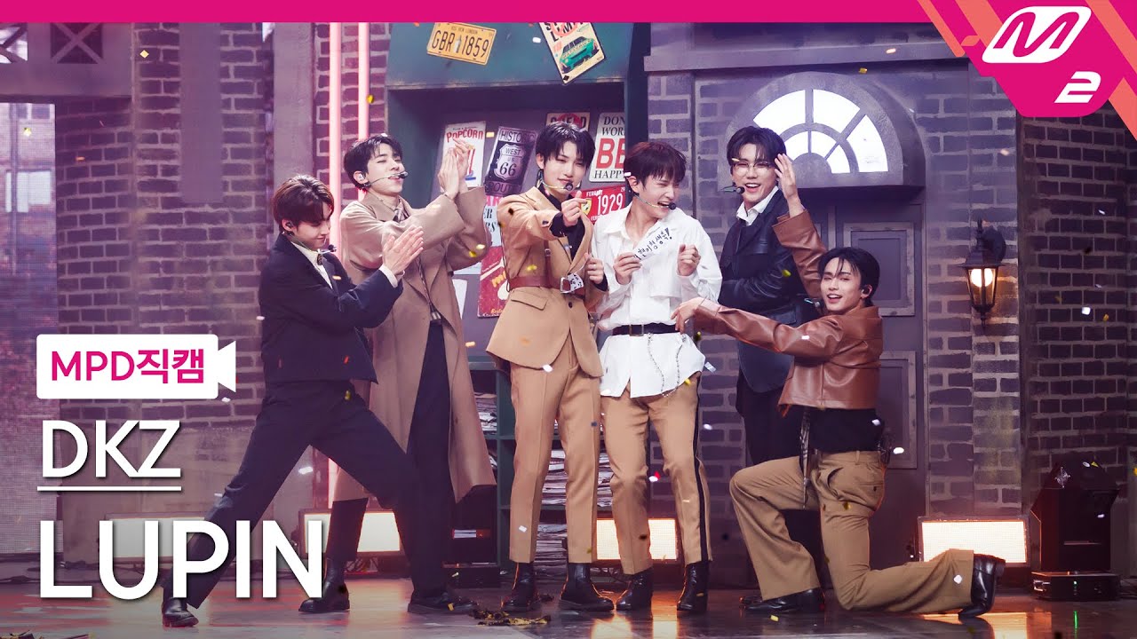[MPD직캠] 디케이지 직캠 8K 'LUPIN' (DKZ FanCam) | @MCOUNTDOWN_2022.6.23