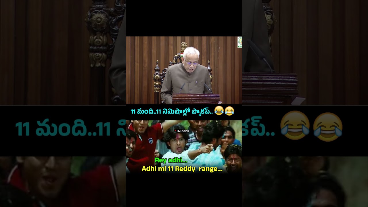 11 people..pack up in 11 minutes..| YS Jagan & YCP MLAs Walkout From Assembly In 11 Minutes