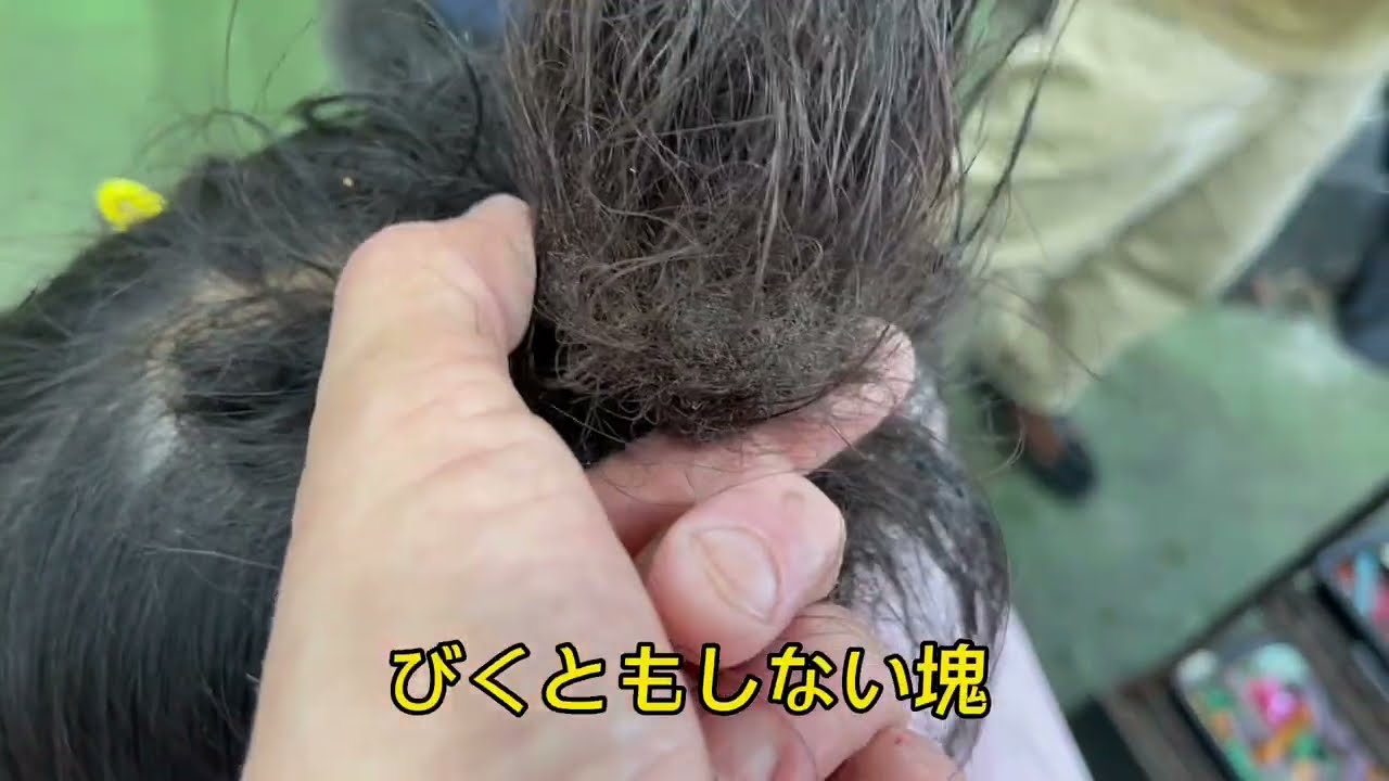 新学期前にえらい事に✴︎ほどけるか？