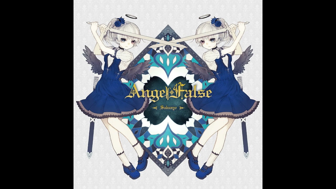 Synthesized Angel