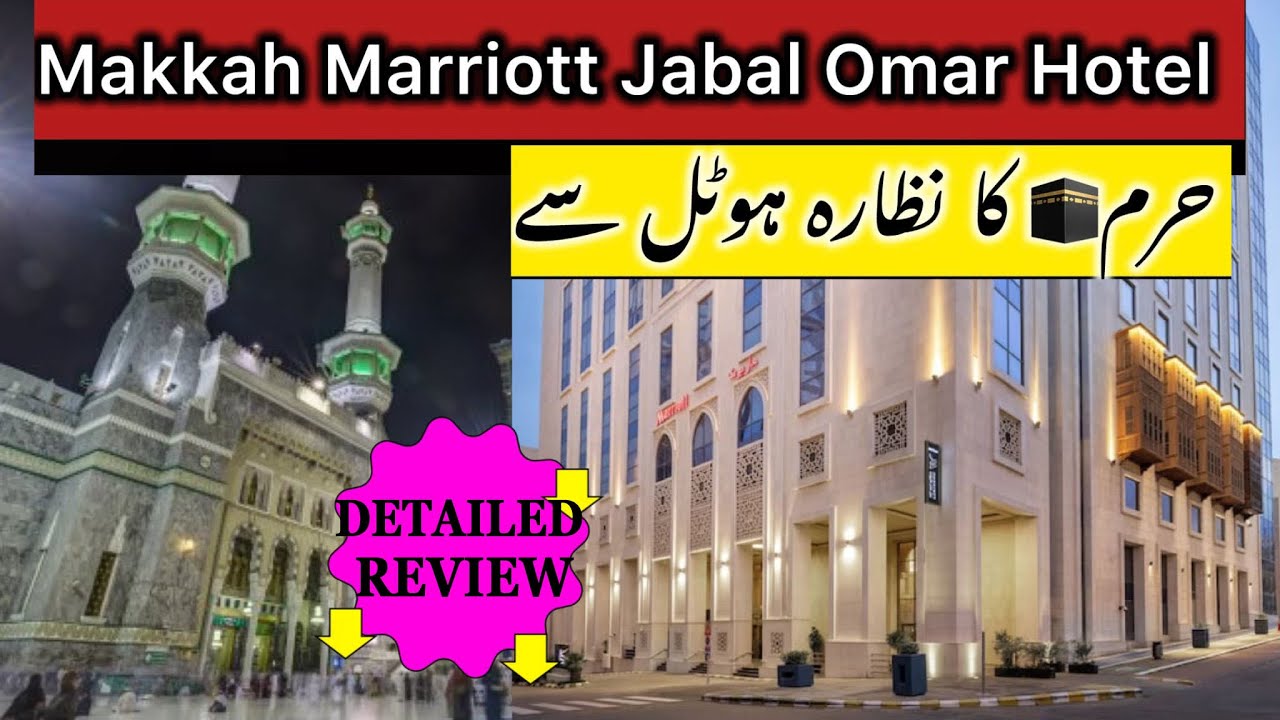 Haram 🕋 View From Marriott Hotel Makkah |  Travel From Makkah to Jeddah Airport by Taxi