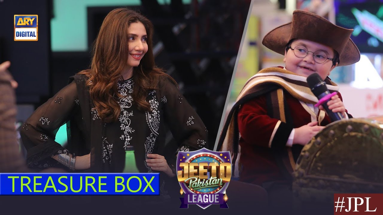 Treasure Box! Aar Ya Paar - Mahira Khan Kya Kehti Hain?