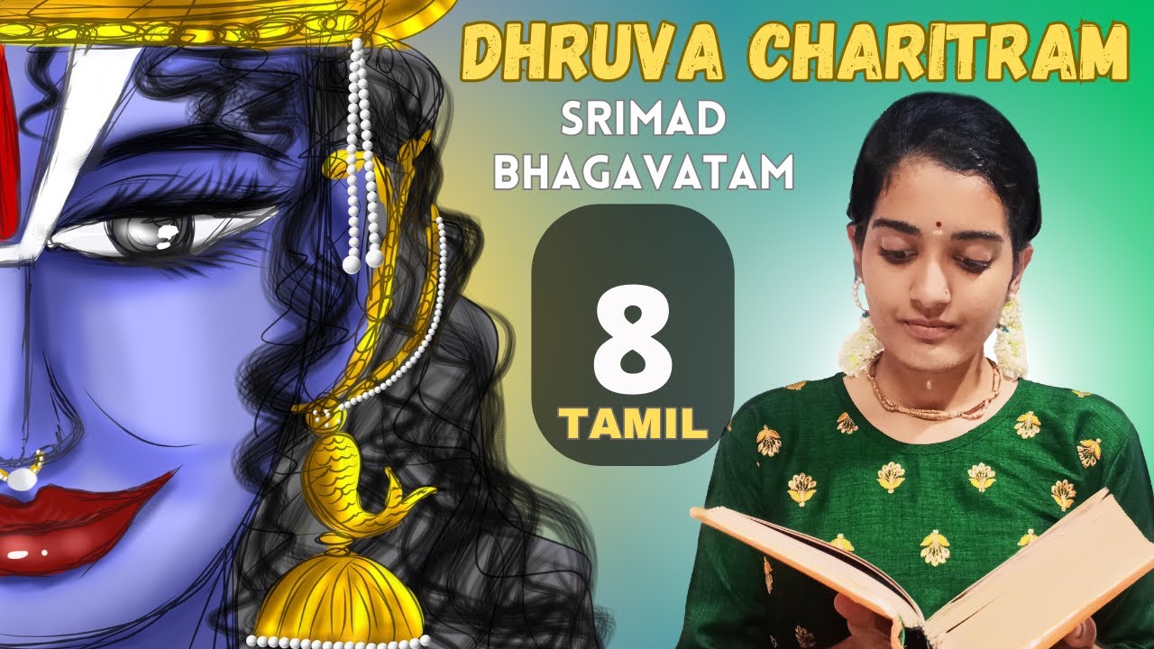 Dhruva Charithram 8 - Srimad Bhagavatam canto 4 - Line by line meaning explained in Tamil #harikatha