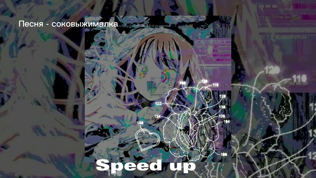 Соковыжималка speed up