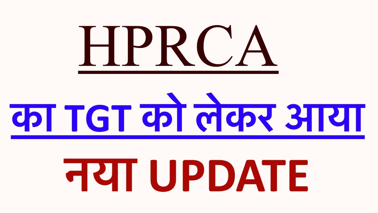 HPRCA TGT NEW UPDATE 30 JULY 2025
