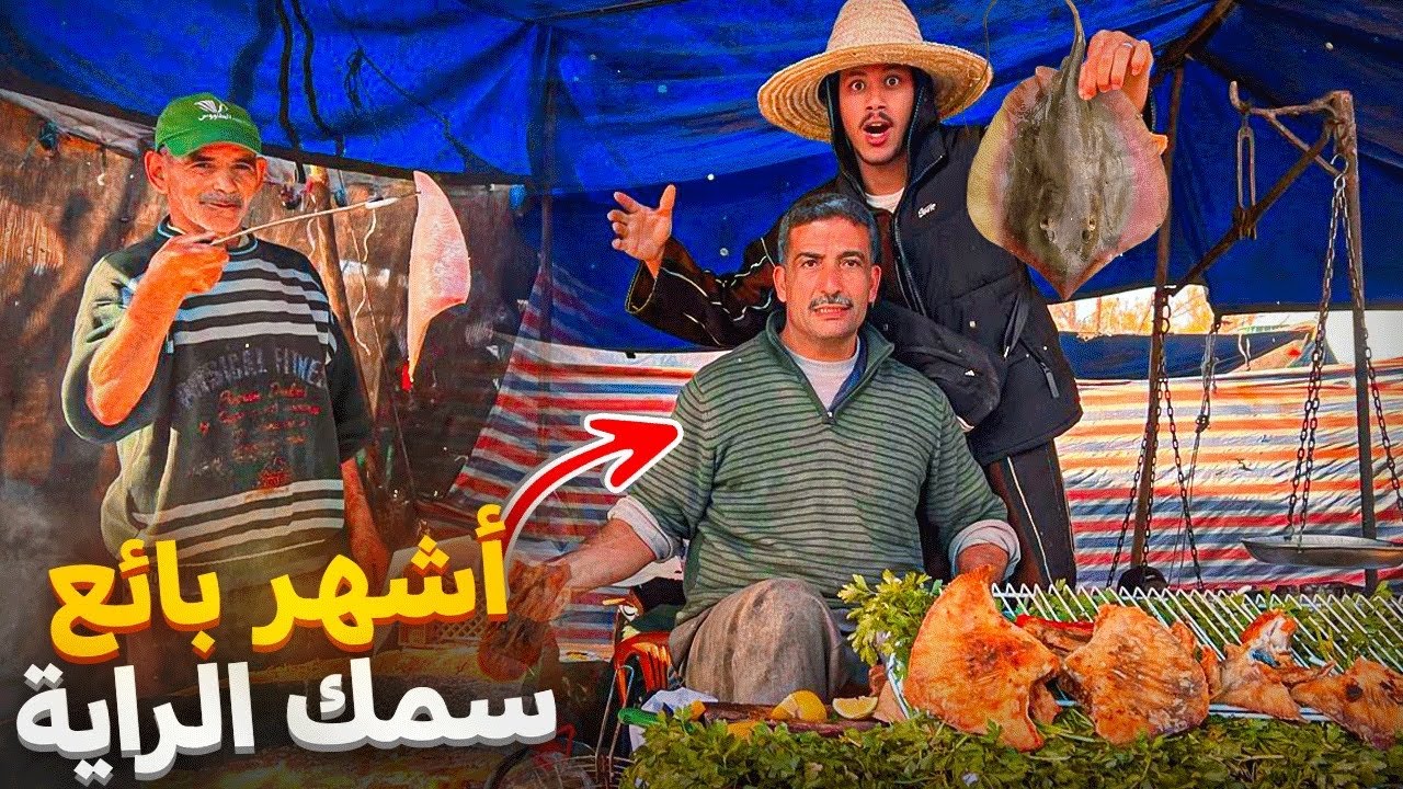 زيارة سوق شعبي في عمق المغرب 🇲🇦(سوق ثلاثاء بوكدرة ) مأكولات الشارع في المغرب😋هنا السعادة