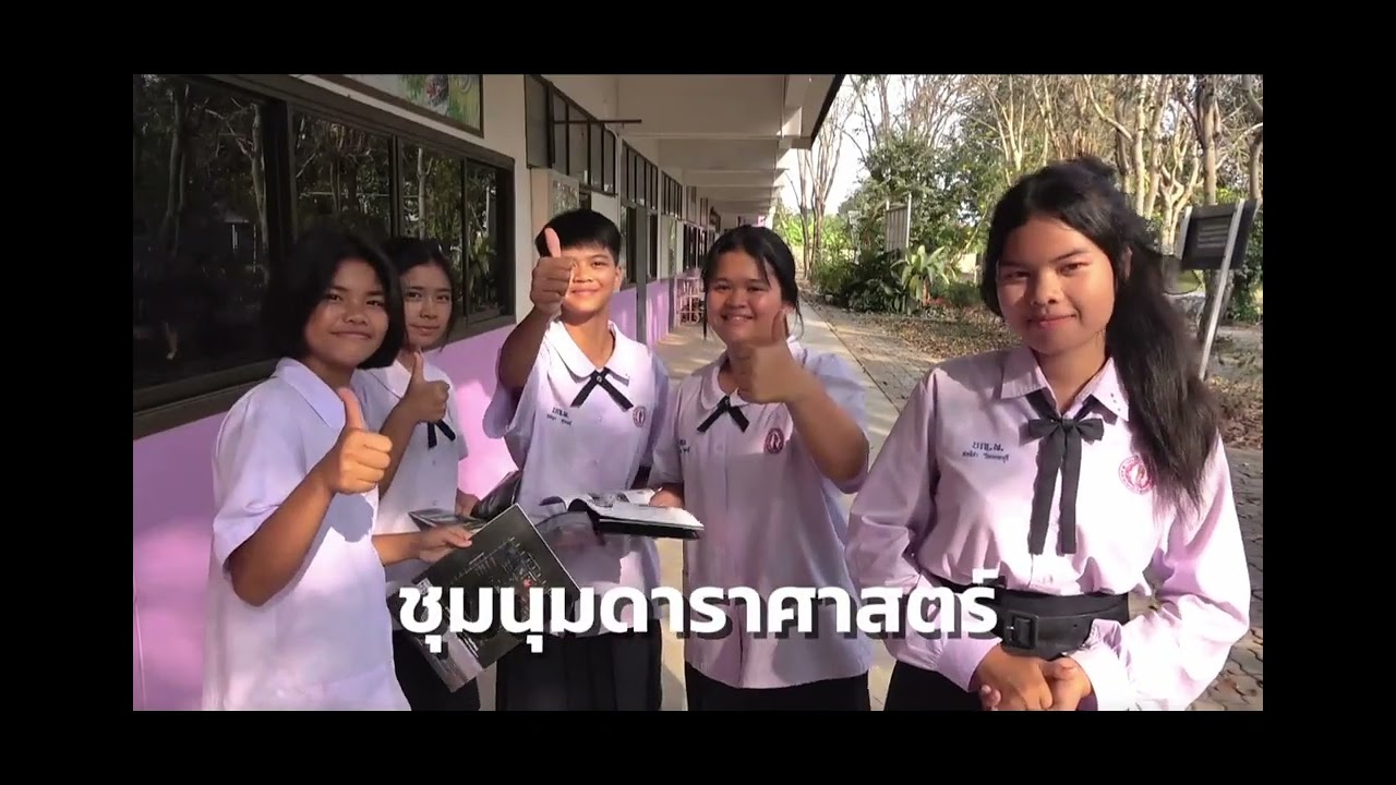 งานแนะแนวโรงเรียนบ้านใหญ่พิทยาคม