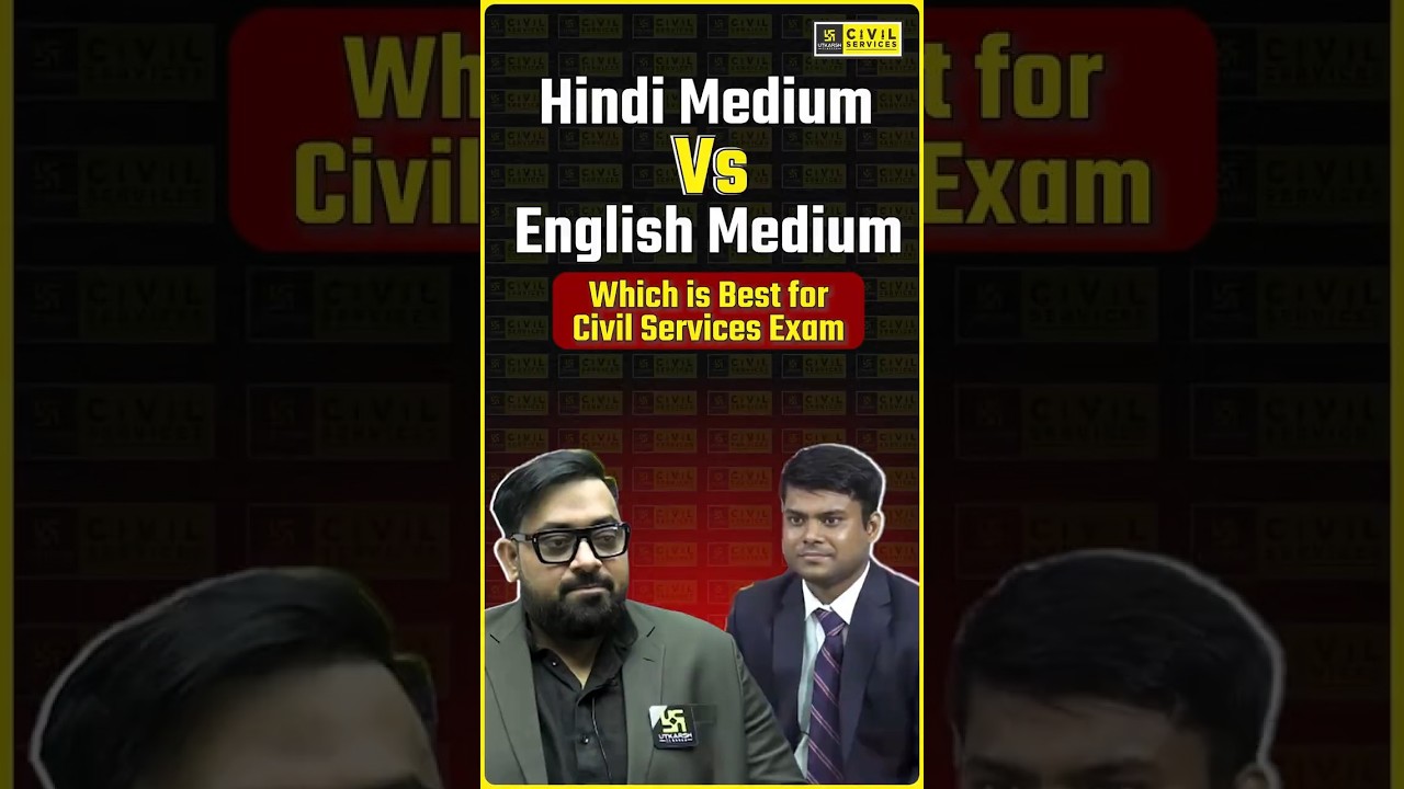 HINDI Vs ENGLISH Medium | Which Is Best For Civil Services Exam ? #bpsc #upsc  #civilserviceexam