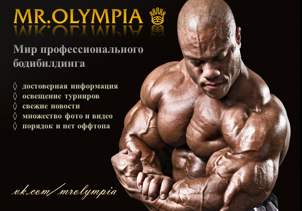 [Запись эфира] Отмена FIBO Power 2015, форма Хита, Грина и Вольфа, новый тренер Большого Рами и др.