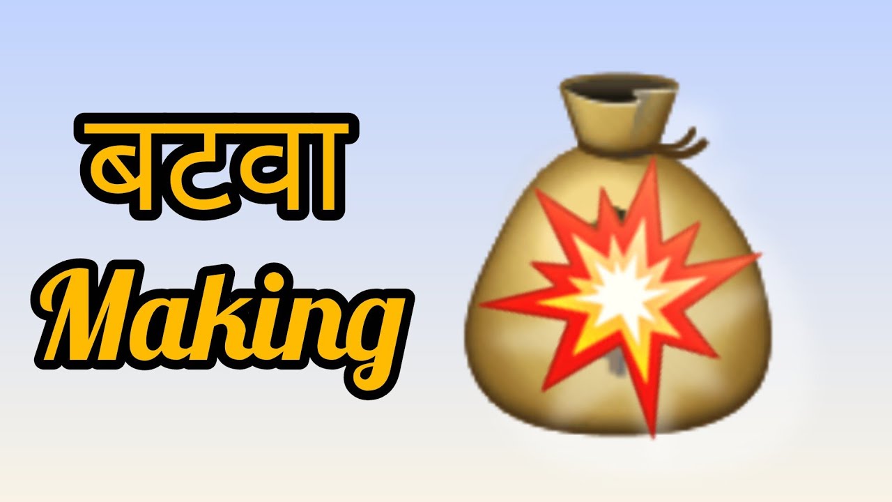 🙂How to make potli bag👜batua  कैसे बनाना? 🙂patli bag making at home🙂