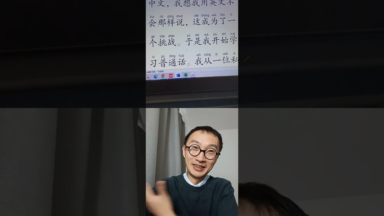 John Laoshi Feedback - Weekly Speaking Practice (#5) - Learning Chinese