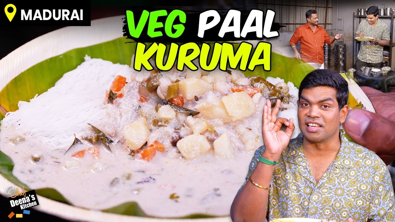 பந்தியில பஞ்சா பறக்கும் பால் குர்மா | Madurai Famous Veg Pal Kurma | Chef Deena's Kitchen