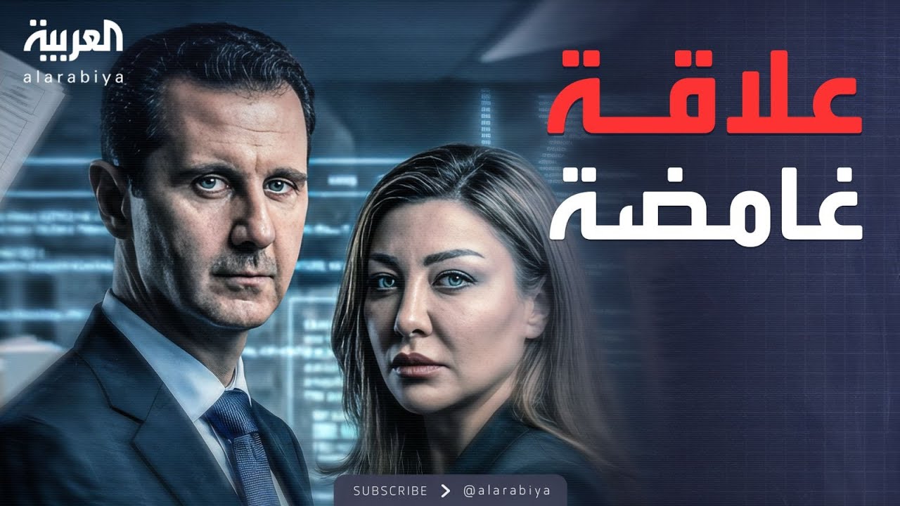 خارج الصندوق | آخر رئيس حكومة في عهد بشار يكشف كواليس علاقة الأسد ولونا الشبل