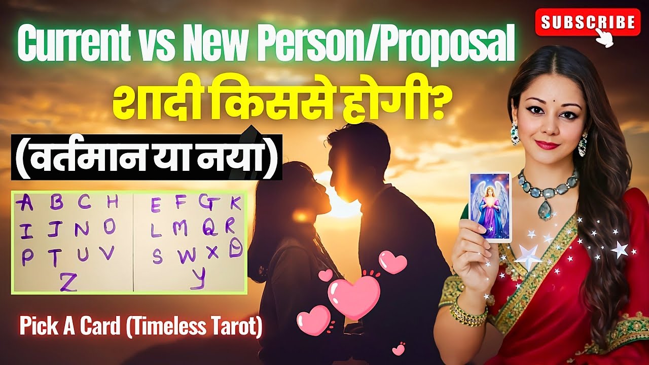 Current vs New Person/Marriage Proposal 🔮Pick a Card Tarot Reading Hindi (Timeless)