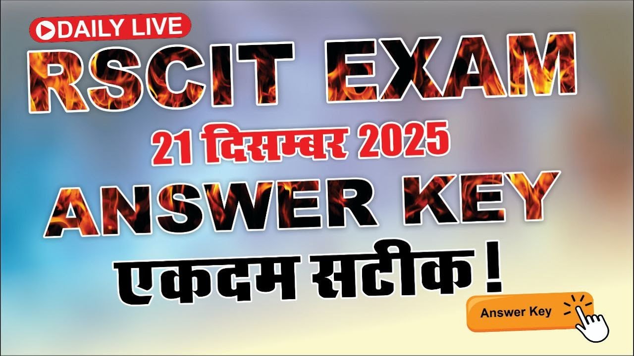 RSCIT Exam Answer Key II 14 December 2025 #rscitanswerkey #rkcl #answerkey #rscitexam #rkcl