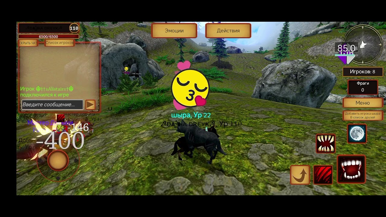 Wolf Simulator Evolution (на урон) тип Float