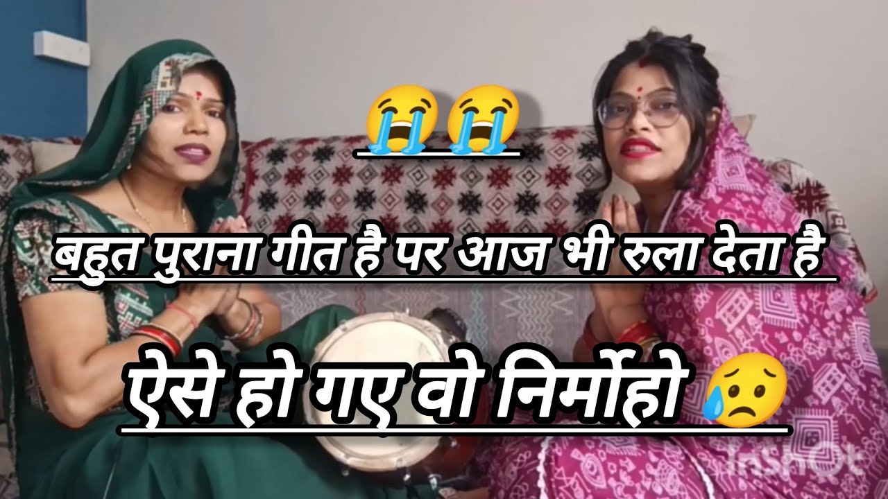 आँसू नहीं रुकेंगे😭💞माँ बाबुल का मान बढ़ाया सास ससुर का वंश चलाया बेटी से फिर बहु बनी मैं 😥 #बिदाई_