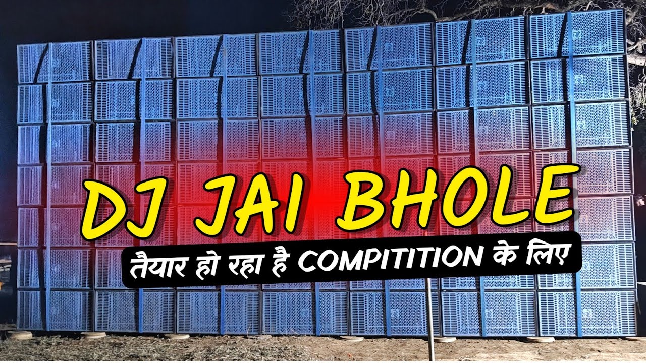 Jai Bhole Dj Ready For Subansai Dj Compitition 2025🔥 लगा दिया सबसे बड़ा DJ