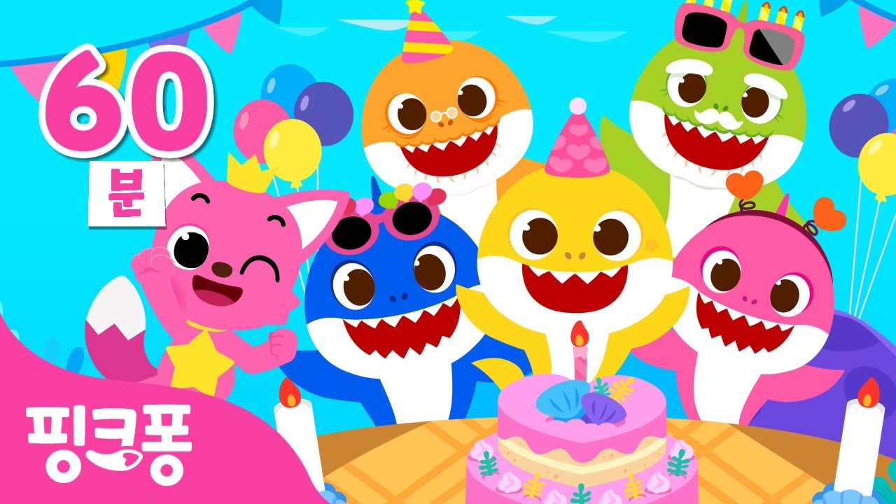 아기상어의 10번째 생일을 축하해요 🥳🦈 | +모음집 | 아기상어 10주년 | 생일축하노래 | 상어가족 | 핑크퐁! 인기동요