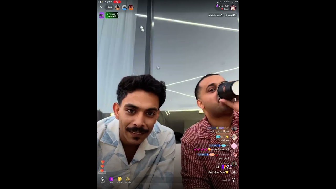 بث راشد العنزي وفهيدان وحمد 🤣- بث جاكو الاحد 
