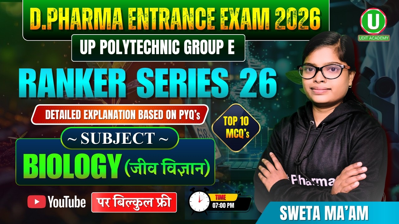 Ranker Series 26 | Biology | D.Pharma Entrance Exam 2026 | UP Polytechnic Group E | By- Sweta Sinha