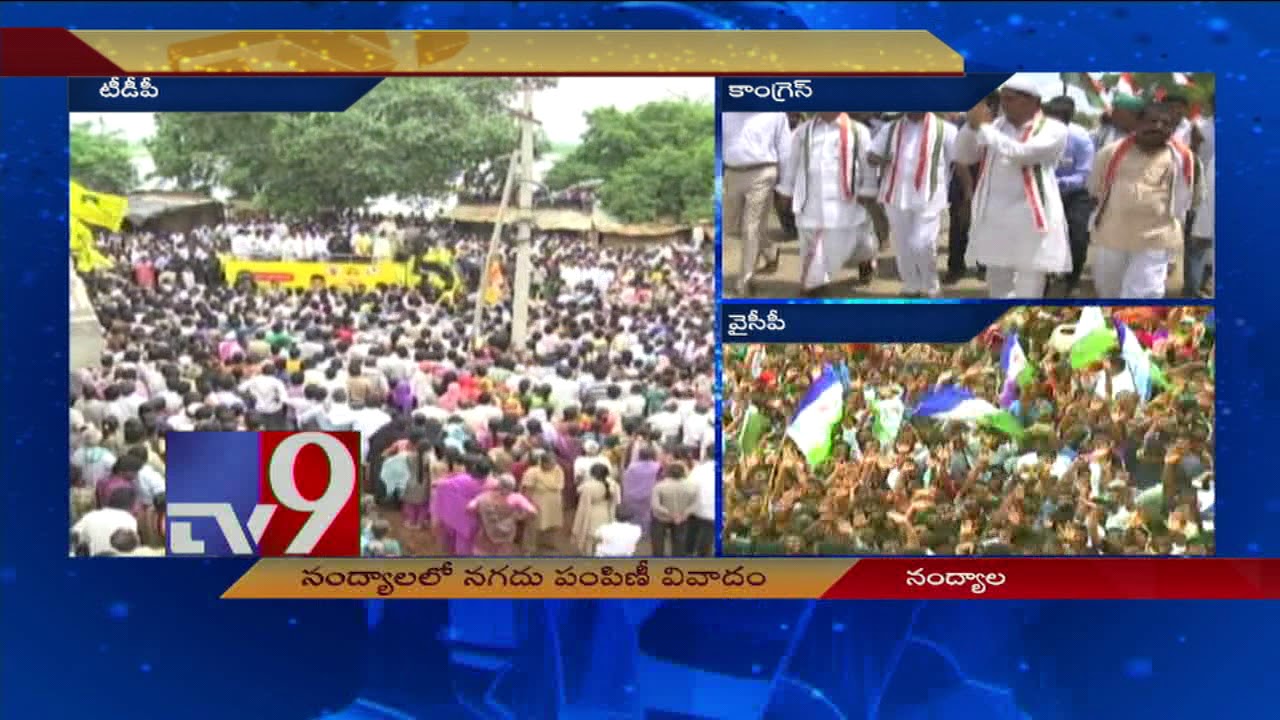 Nandyala bypoll - TDP, YCP & Congress flex muscle - TV9
