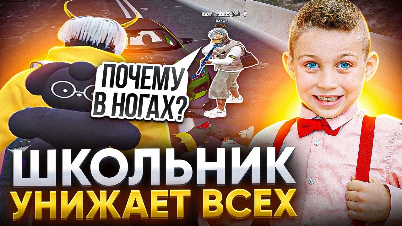 этот ШКОЛЬНИК унизил ВСЮ ТРАССУ В ГТА 5 РП - ТУЛЕВО GTA 5 RP RADMIR S2 | PROMO : TEO