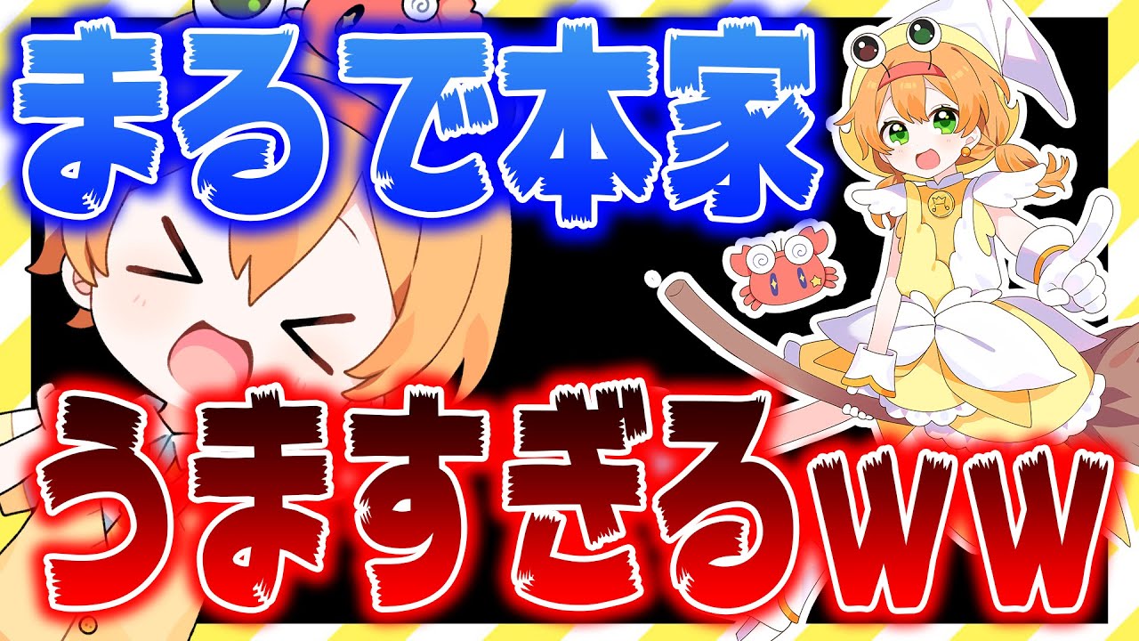 【まるで本家?!】「Let's go! スマイルプリキュア!」を歌う凸者のレベルが高すぎてマジでやばいｗｗｗｗｗｗｗｗｗｗｗｗｗｗｗｗｗｗｗｗｗｗｗｗｗｗ