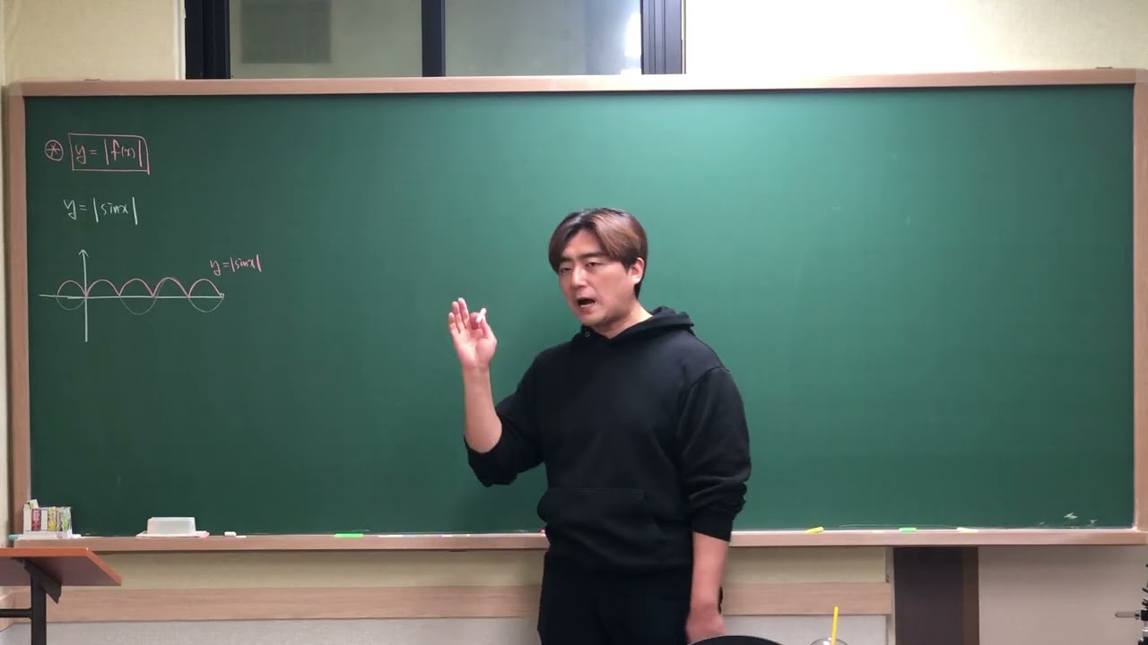 022 삼각함수 그래프 03