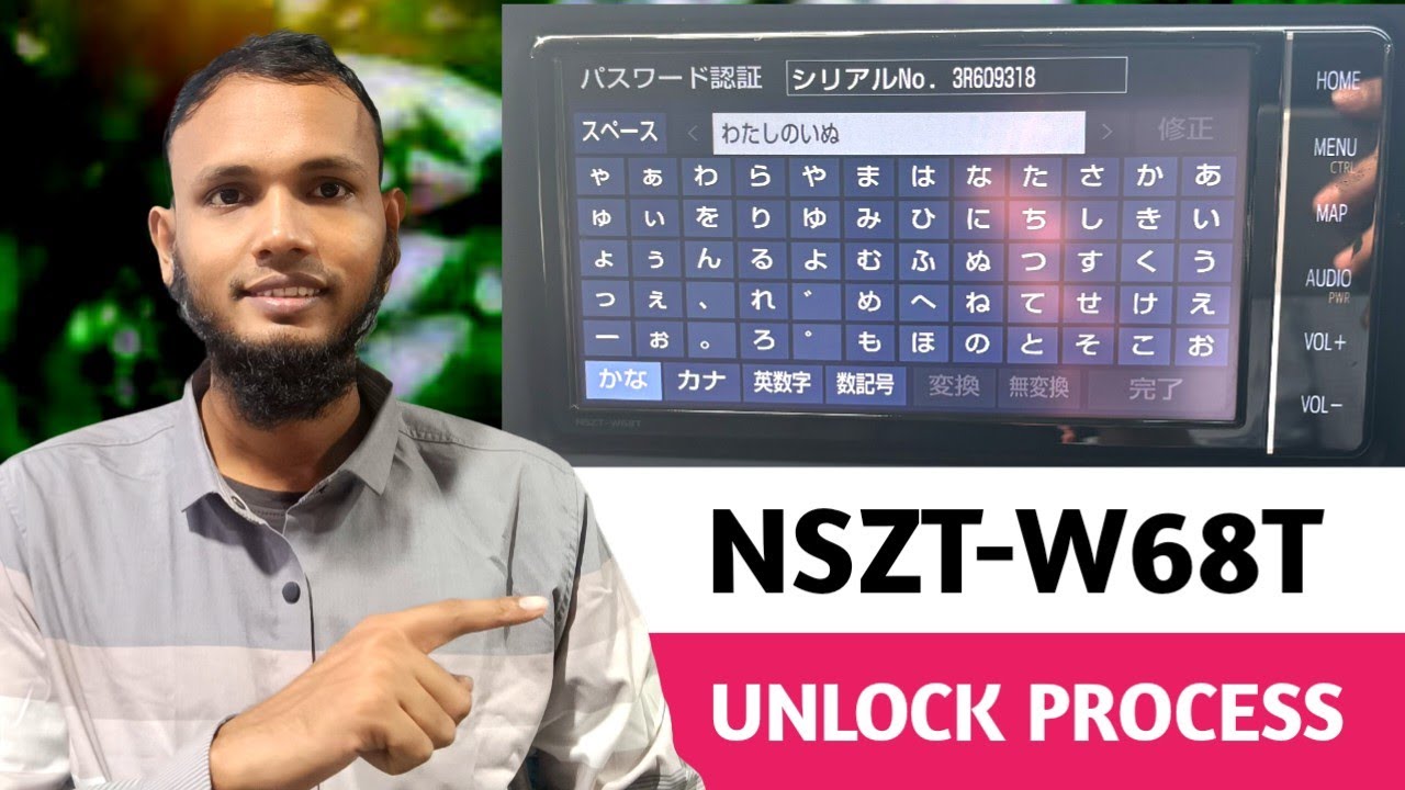 NSZT-W68T UNLOCK PROCESS COMPLETELY