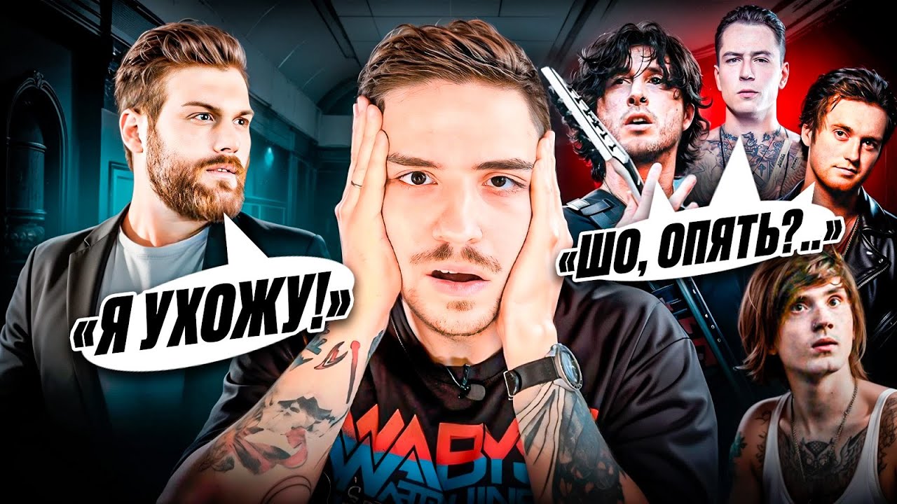 ДЭННИ УХОДИТ ИЗ ASKING ALEXANDRIA! вернут Шафора?!