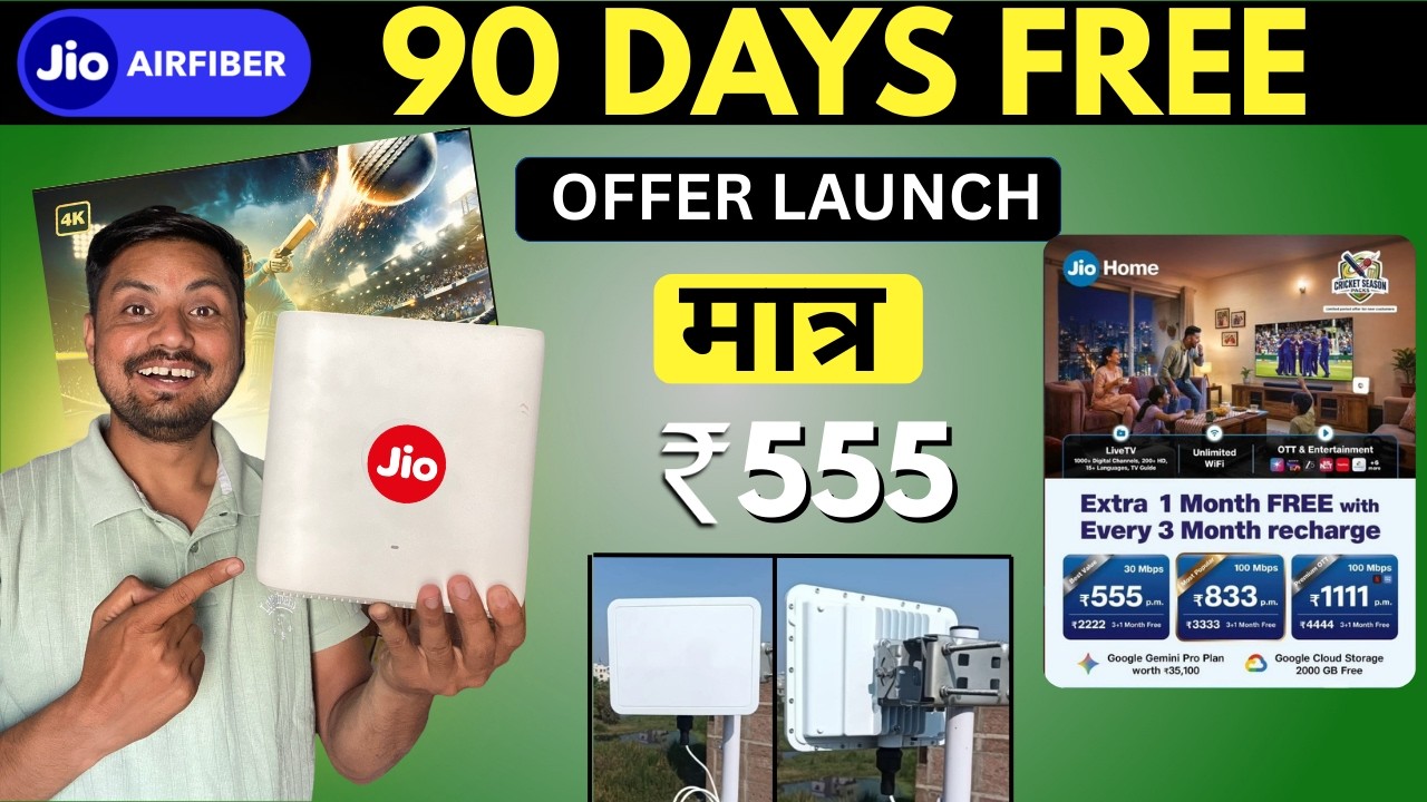 Jio AirFiber New ₹555 Offer 🔥 90 Days Free Internet + OTT + Live TV | Worth It?