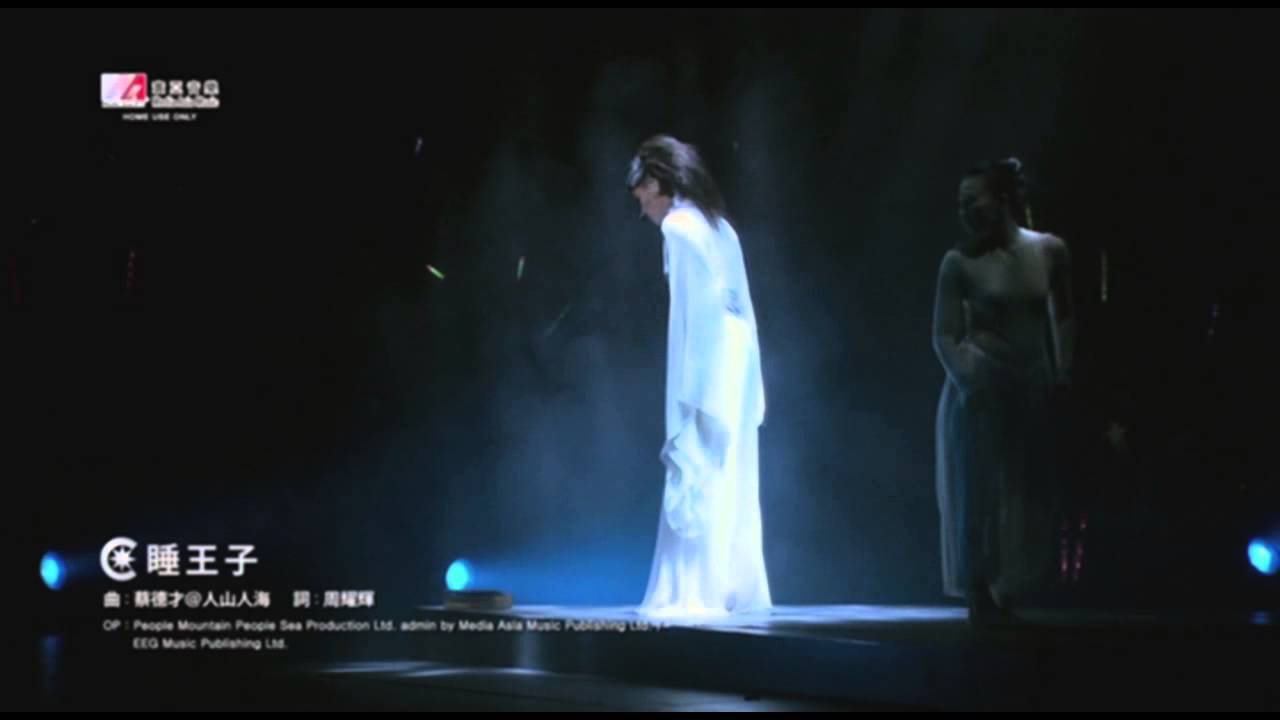Star-crossed Lovers (不幸的戀人)　何韻詩 2013 Memento Live DVD