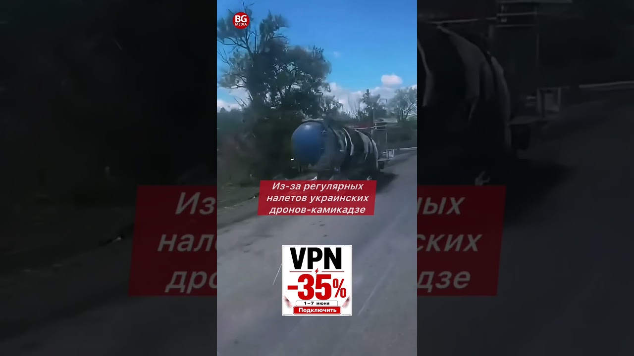 Ад на трассе в Крым! Дроны ВСУ превратили сухопутный коридор в кладбище российских бензовозов