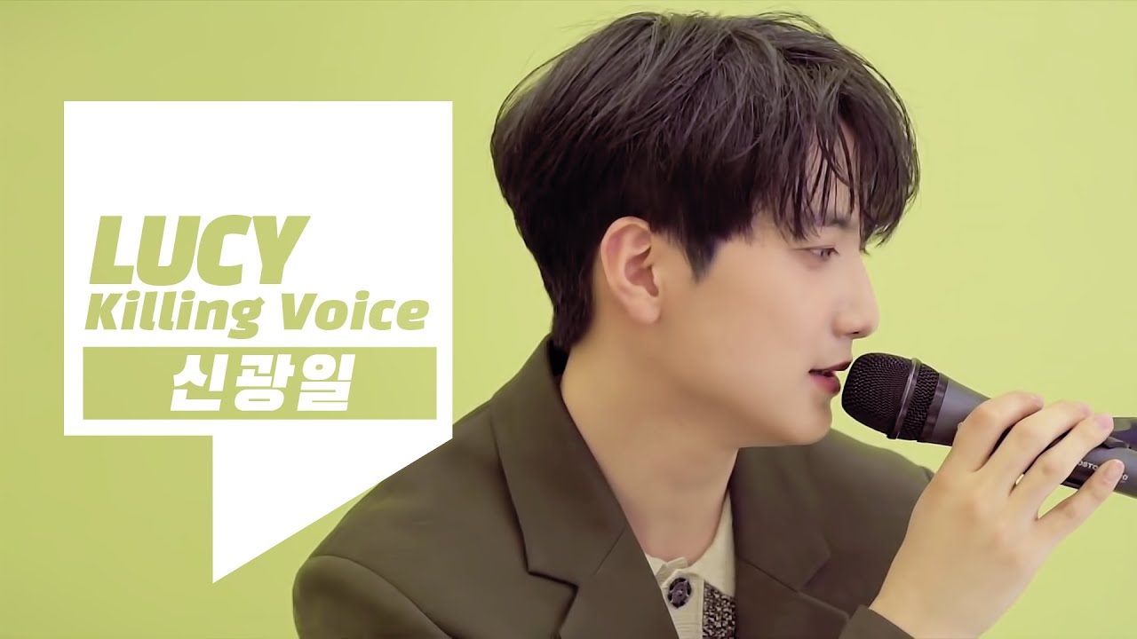 신광일의 킬링보이스를 라이브로! / 히어로, 개화, farther and farther, 충분히, 난춘 등