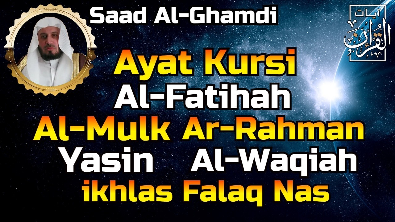 Ayat Kursi,Al Fatihah,Al Mulk,Ar Rahman,Al Waqiah,Yasin,Al Ikhlas,Al Falaq,An Nas By Saad Al-Ghamdi