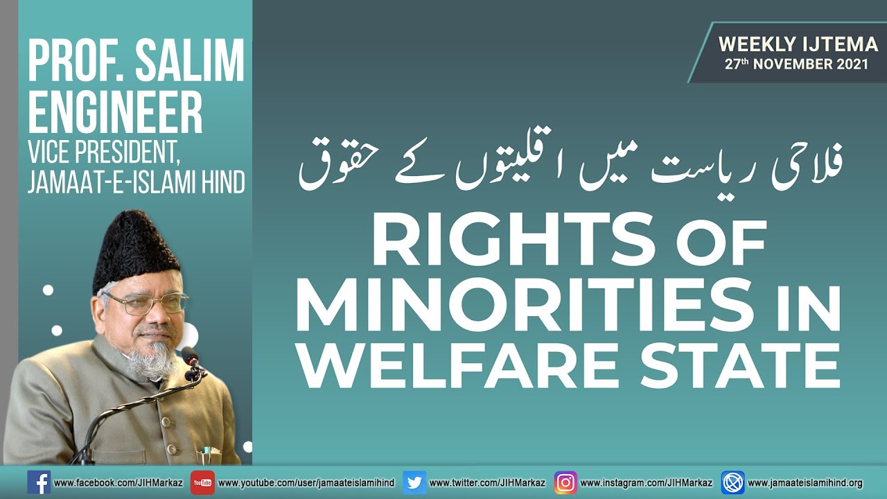 Weekly Ijtema || Rights of Minorities in Welfare State || Prof. Salim Engineer