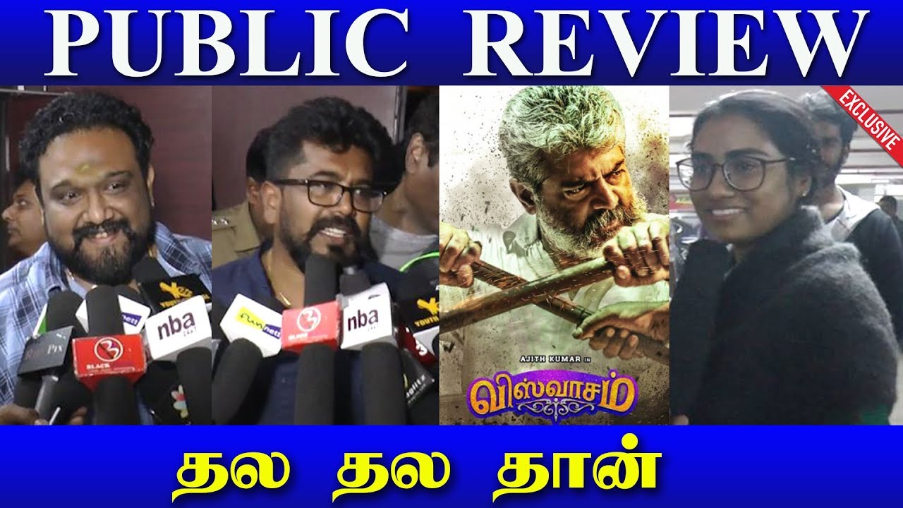 தல தல தான் | Viswasam Public Review | Ajith Kumar ,Nayanthara | Touring Talkies