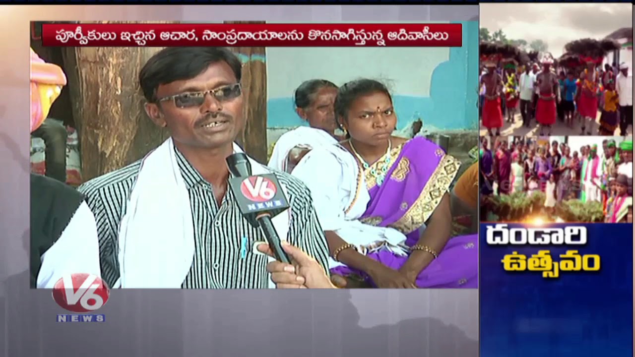 Special Story On Adivasi 'Dandari' Festival | Adilabad District | V6 News