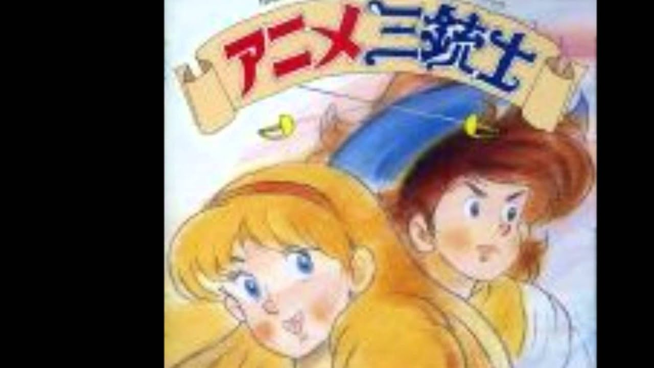 Kanashii Kaze  Anime Sanjushi OSt