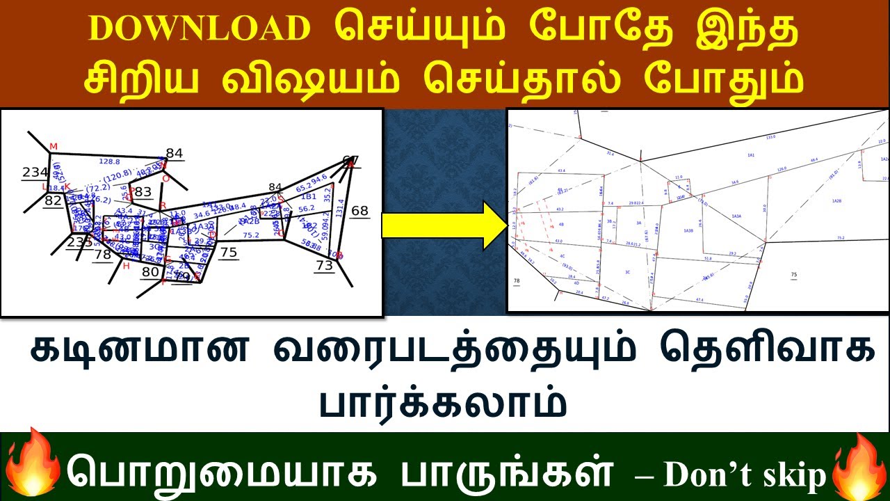 கடினமான நில வரைபடத்தையும் எளிமையாக புரிந்து கொள்ளலாம் full Survey number FMB Map @Kutti_Info