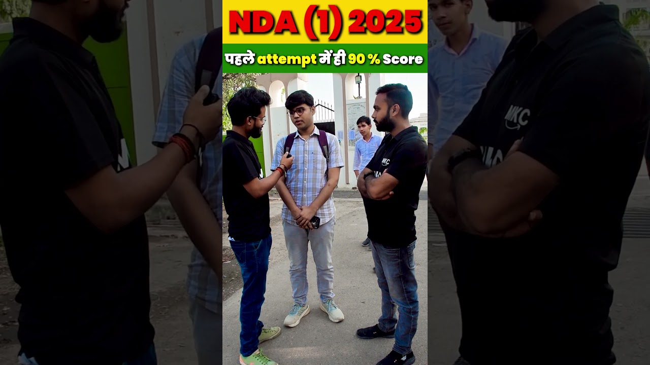 NDA 1-2025 : पहले Attempt में किया 90% Score😱 | NDA 2025 Paper Student Review #nda12025answerkey