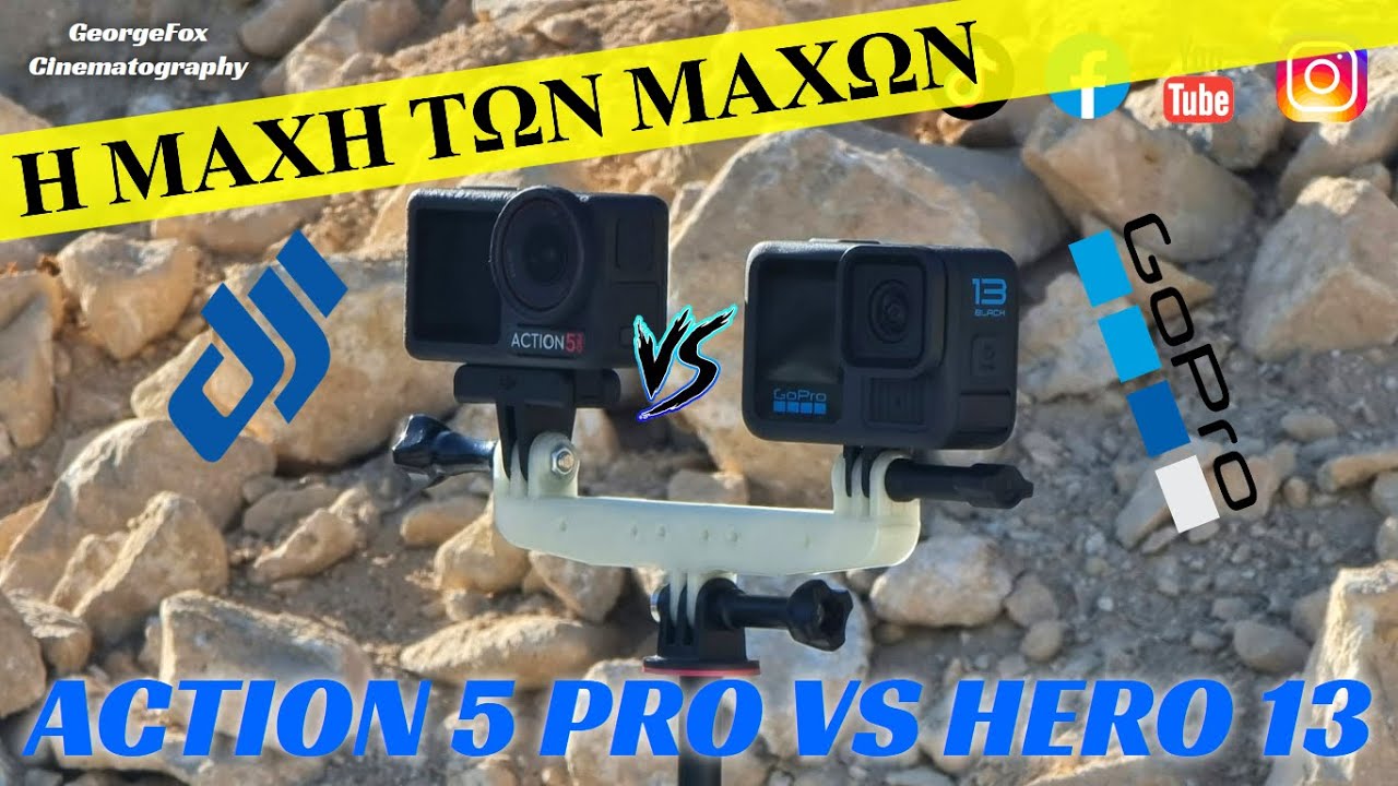 DJI Action 5 Pro VS GoPro Hero 13 | Ποιά είναι καλύτερη;